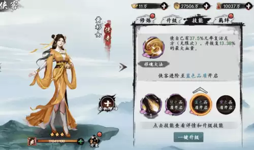 射雕群侠传圆真阵容搭配，2021新射雕群侠传最佳五个阵容