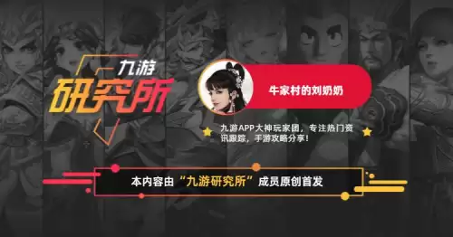 射雕群侠传圆真阵容搭配，2021新射雕群侠传最佳五个阵容