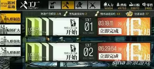 少女前线合成公式最新-少女前线装备建造公式