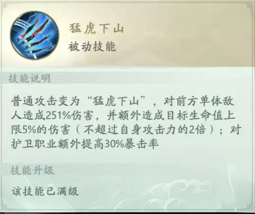 山海经白虎最佳阵容搭配，山海经异兽录最强阵容
