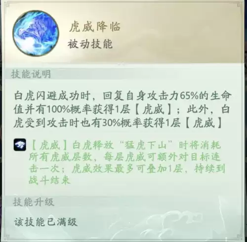山海经白虎最佳阵容搭配，山海经异兽录最强阵容