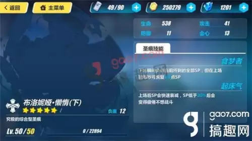 崩坏3最奇葩阵容搭配推荐，崩坏3平民推荐队伍