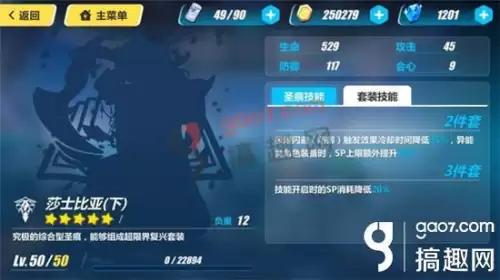 崩坏3最奇葩阵容搭配推荐，崩坏3平民推荐队伍