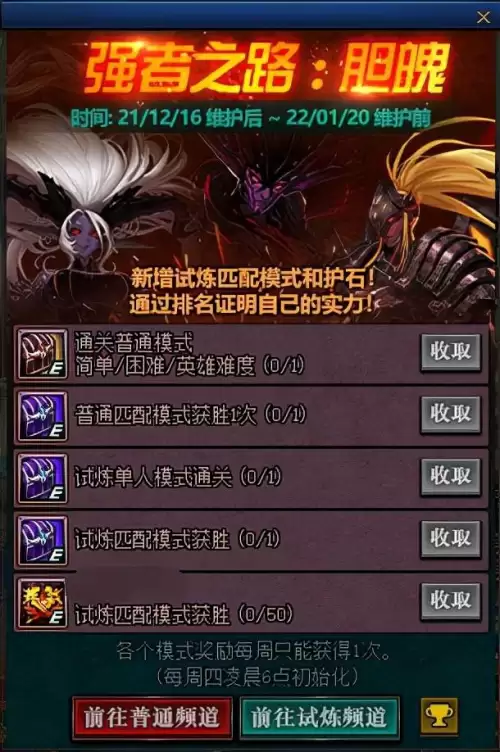 强者之路2019单人阵容搭配，强者之路最强单人