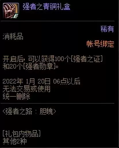 强者之路2019单人阵容搭配，强者之路最强单人