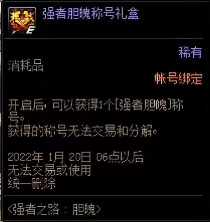 强者之路2019单人阵容搭配，强者之路最强单人