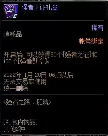 强者之路2019单人阵容搭配，强者之路最强单人
