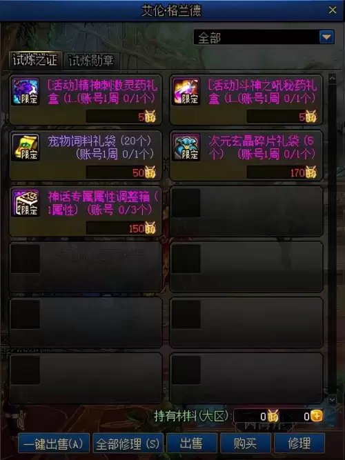 强者之路2019单人阵容搭配，强者之路最强单人