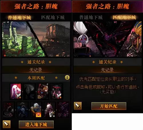 强者之路2019单人阵容搭配，强者之路最强单人