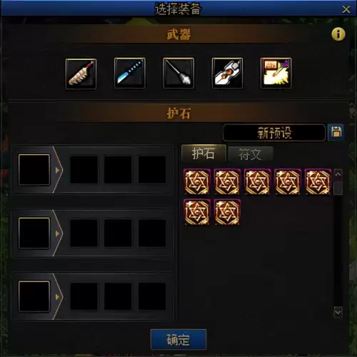 强者之路2019单人阵容搭配，强者之路最强单人