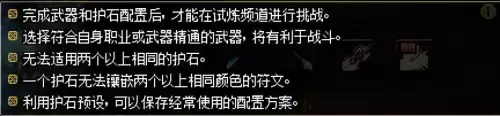 强者之路2019单人阵容搭配，强者之路最强单人