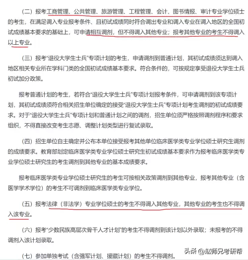 微信出击吧师兄阵容搭配,微信疾风猎人阵容搭配 微信出击吧师兄阵容搭配,微信疾风猎人阵容搭配