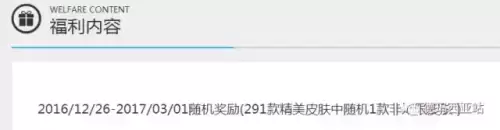 怎么才能获得龙瞎-想要龙瞎