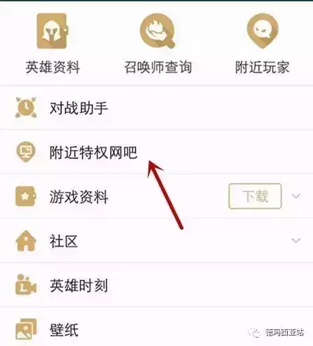 怎么才能获得龙瞎-想要龙瞎