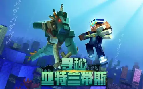 我的世界国服网易-我的世界网易代理权到期了
