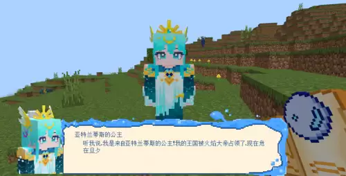 我的世界国服网易-我的世界网易代理权到期了