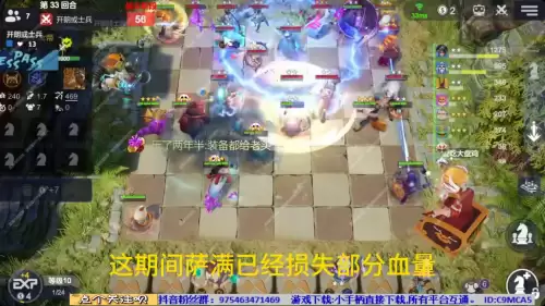 手游自走棋萨满阵容搭配，自走棋新版本阵容