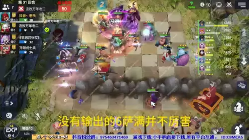手游自走棋萨满阵容搭配，自走棋新版本阵容