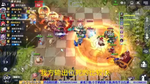 手游自走棋萨满阵容搭配，自走棋新版本阵容