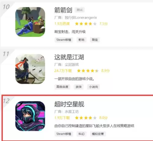 放置奇兵超时空阵容搭配，放置奇兵平民攻略
