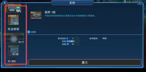 放置奇兵超时空阵容搭配，放置奇兵平民攻略