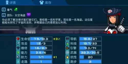 放置奇兵超时空阵容搭配，放置奇兵平民攻略