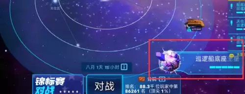 放置奇兵超时空阵容搭配，放置奇兵平民攻略