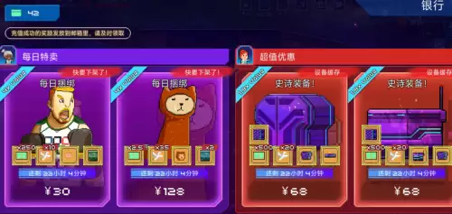 放置奇兵超时空阵容搭配，放置奇兵平民攻略