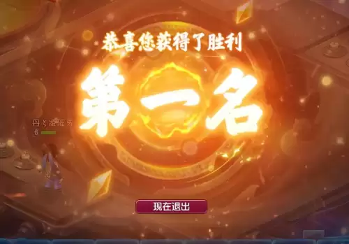 斗鱼自走棋新手阵容搭配，自走棋主播