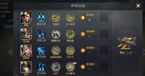 新荣耀三国曹操阵容搭配，王者荣耀三国阵营