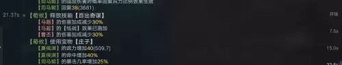 新荣耀三国曹操阵容搭配，王者荣耀三国阵营