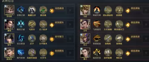 新荣耀三国曹操阵容搭配，王者荣耀三国阵营