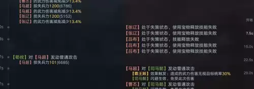 新荣耀三国曹操阵容搭配，王者荣耀三国阵营