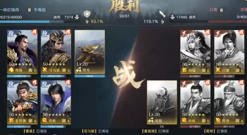 新荣耀三国曹操阵容搭配，王者荣耀三国阵营