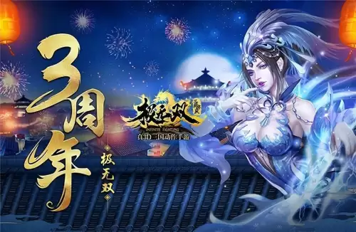 极无双2最强阵容怎么搭配，极无双2