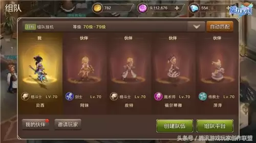 格斗士科技阵容搭配最新，格斗英雄