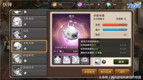 格斗士科技阵容搭配最新，格斗英雄