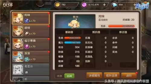 格斗士科技阵容搭配最新，格斗英雄