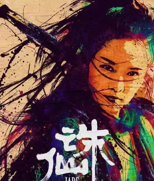 梁朝伟斗破苍穹阵容搭配，斗破苍穹人物排名