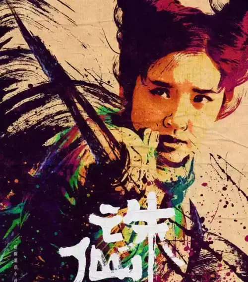 梁朝伟斗破苍穹阵容搭配，斗破苍穹人物排名