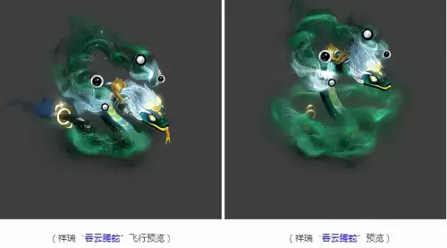 梦幻西游嘉年华祥瑞2021-梦幻西游限量祥瑞排名
