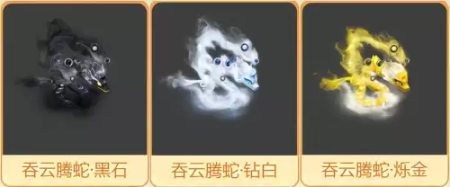 梦幻西游嘉年华祥瑞2021-梦幻西游限量祥瑞排名