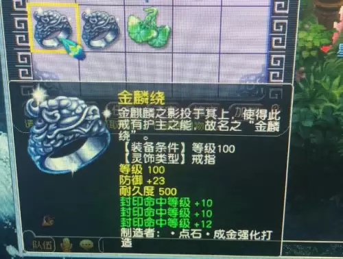 梦幻西游手游洞察厉害吗-梦幻西游手游玩什么门派好