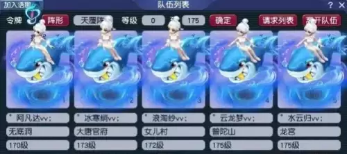 梦幻西游法系变什么卡-梦幻西游2级变身卡有哪些