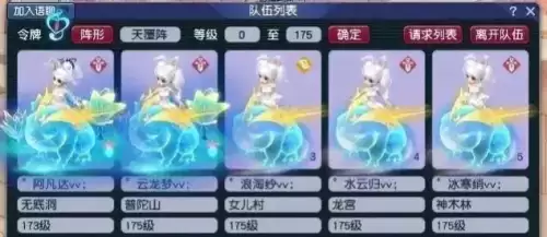 梦幻西游法系变什么卡-梦幻西游2级变身卡有哪些