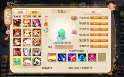 梦幻诛仙手游几个角色-梦幻诛仙什么角色好玩