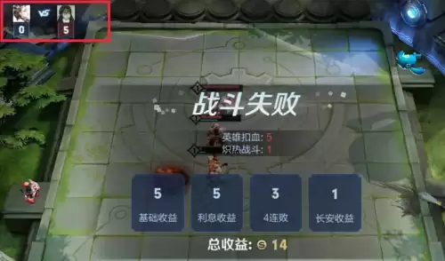 模拟战阵容搭配技巧攻略，王者模拟战推荐阵容