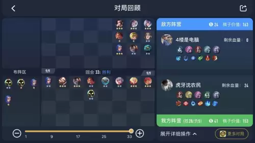 模拟战阵容搭配技巧攻略，王者模拟战推荐阵容