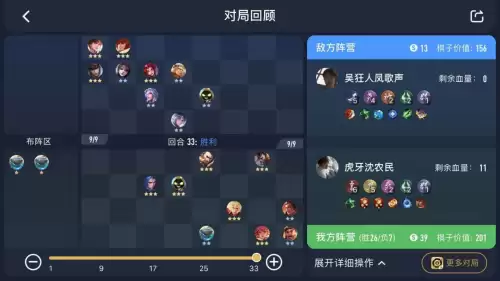 模拟战阵容搭配技巧攻略，王者模拟战推荐阵容
