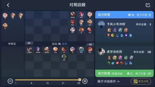 模拟战阵容搭配技巧攻略，王者模拟战推荐阵容